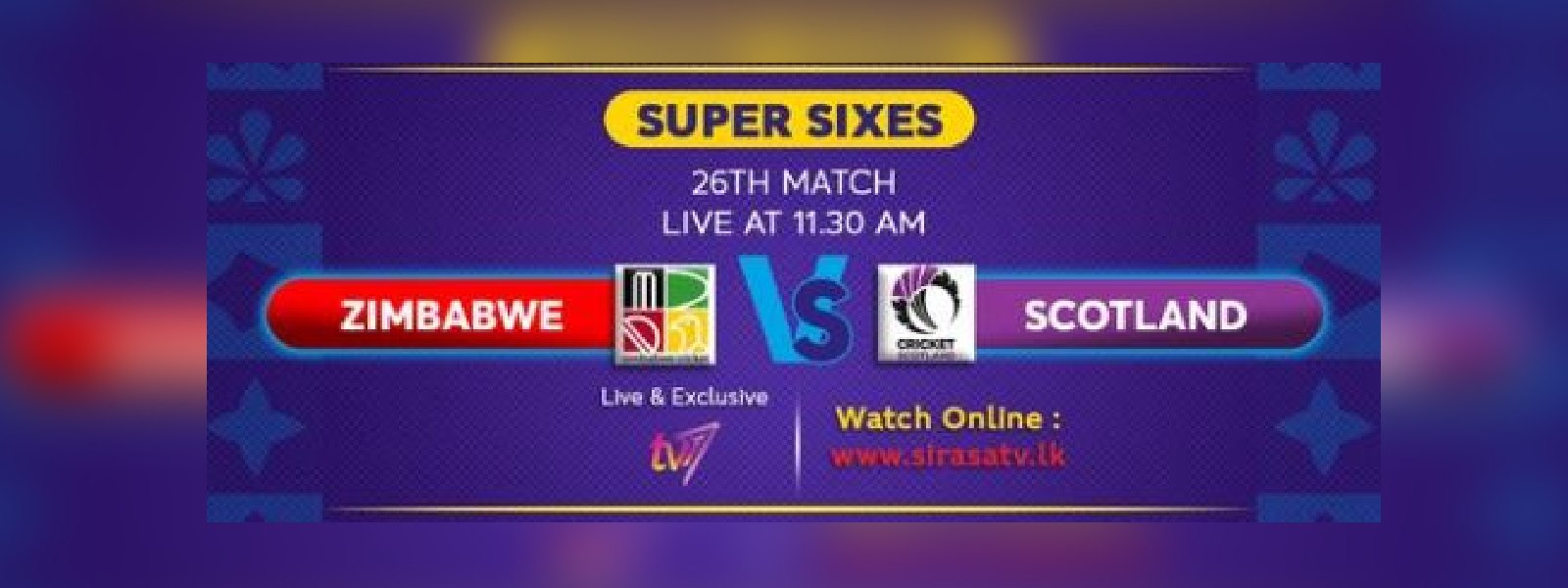 සිම්බාබ්වේ හා ස්කොට්ලන්තය අද තීරණාත්මක තරගයක